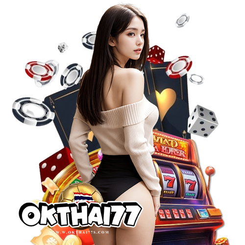 okthai77 โค้ดเครดิตฟรี